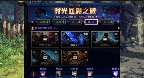 dnf体验服最新更新 爆料,全新技能、装备与平衡调整一览