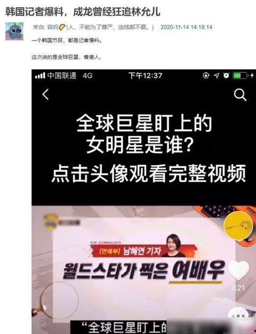 韩娱爆料在哪看啊视频